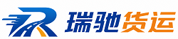 东港区附近回程货车调度｜工程机械爬梯车大件运输车调度